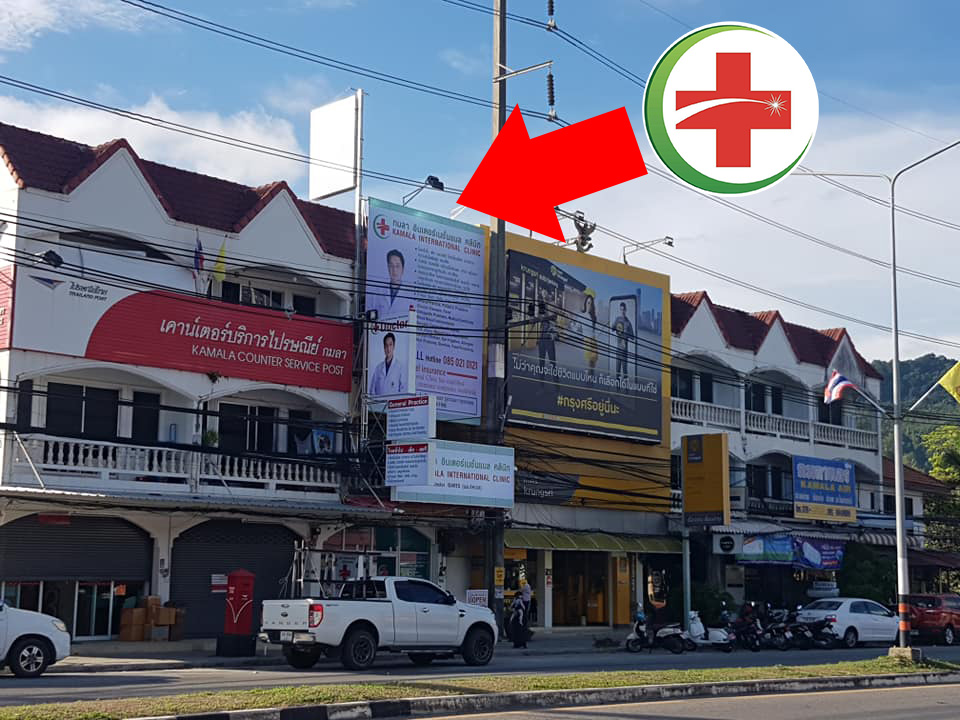 Kamala Beach Branch